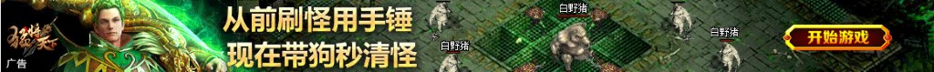 中国图片网